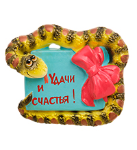 GYP-18/06 Магнит гипсовый «Змея с открыткой»