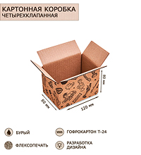 ГКП-24 Коробка 4-х клапанная гофрокартон 120х80х80