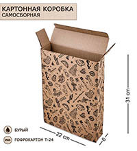 ГКП-37 Коробка с откидной крышкой и дном гофрокартон 310х220х60