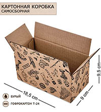 ГКП-38 Коробка 4-х клапанная гофрокартон 185х95х90