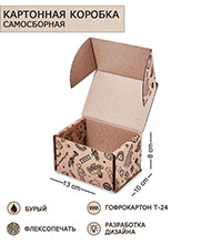 ГКП-41 Коробка самосборная гофрокартон 130х100х80