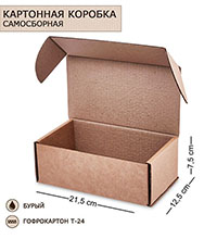 ГК-43 Коробка самосборная гофрокартон 215х125х75