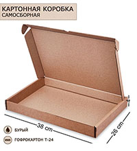 ГК-50 Коробка самосборная гофрокартон 380х260х40