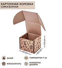ГКП-51 Коробка самосборная гофрокартон 100х95х95