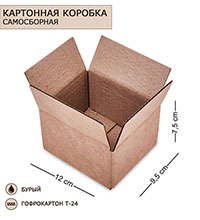 ГК-52 Коробка 4-х клапанная гофрокартон 120х95х75