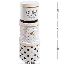 WG-46 Набор коробок из 3шт