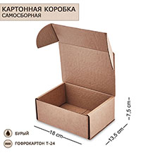 ГК-55 Коробка самосборная гофрокартон 180х13,5х7,5