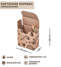 ГКП-10 Коробка с откидной крышкой, со складным дном микрогофрокартон 60х30х60