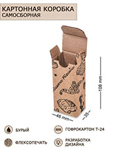 ГКП-12 Коробка с откидной крышкой, со складным дном микрогофрокартон 46х35х108