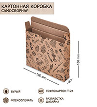 ГКП-28 Коробка с откидной крышкой и дном микрогофрокартон 190х30х160