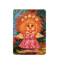 ANG-198 Виниловый магнит «Любовь в твоем сердце» 5х7