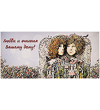 ANG-1518 Конверт для денег «Любви и счастья вашему дому»