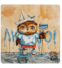 SZ-327 Наволочка гобеленовая «Мастер на все руки» 45х45