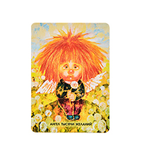 ANG-1570 Виниловый магнит «Ангел тысячи желаний» 5х7