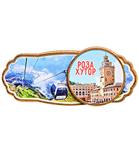 МТ- 039/07 Магнит «Роза Хутор»