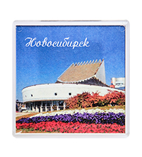 МТ- 045/06 Магнит «Новосибирск»
