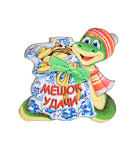 МТ- 071/01 Магнит «Мешок удачи»