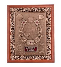 ПК- 65 Ключница малая «Подкова» 21х25