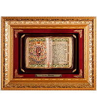 ПК-615 Панно «Дерево Жизни» ср. 39х30