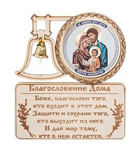 КФ- 53/4 Магнит «Святое семейство»