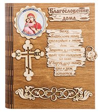 КФ- 50/9 Ключница «Богородица Владимирская»