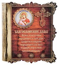 КФ- 01/9 Ключница «Богородица Владимирская»