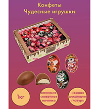 AT-74/ 1 Конфеты «Чудесные игрушки», 1 кг