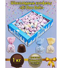 AT-74/11 Конфеты «Di Doo Dah», 1 кг