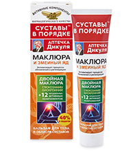 GL-14/13 Аптечка Дикуля Маклюра (змеиный яд) бальзам/тела 125мл