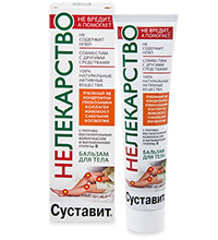 GL-49/02 Нелекарство (пчелиный яд/хондроитин) бальзам/тела 125мл