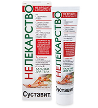 GL-49/03 Нелекарство Два яда (пчелиный яд/змеиный яд) бальзам/тела 125мл