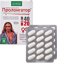 GL-50/04 В 40 как в 20 Пролонгатор  Neogalen man-s health 725мг №30 (БАД)