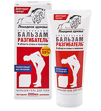 GL-27/07 Лошадиное здоровье специальный бальзам-гель/тела Разгибатель 200мл