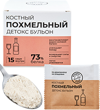 FLK-13/8 Костный бульон похмельный 15 шт по 5 гр (саше)