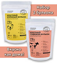 FLK-18/ 1 Костный бульон говяжий+куриный 2*150 гр