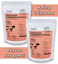 FLK-18/ 2 Костный бульон говяжий 2*150 гр