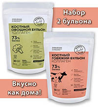 FLK-18/ 3 Костный бульон говяжий+овощной 2*150 гр