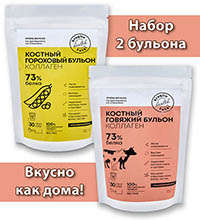 FLK-18/ 5 Костный бульон говяжий+гороховый 2*150 гр