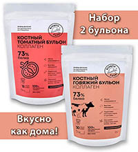FLK-18/ 6 Костный бульон говяжий+томатный 2*150 гр