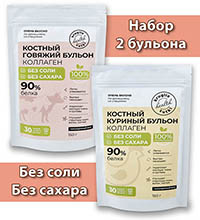 FLK-18/ 8 Костный бульон говяжий+куриный без соли 2*150 гр