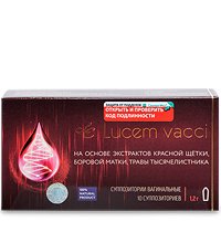 MED-29/04 «Lucem vacci» Нативный суппозиторный комплекс-крем, №10*1,2 г