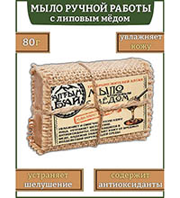 ALT-04/ 8 Мыло «С липовым медом», 80 гр