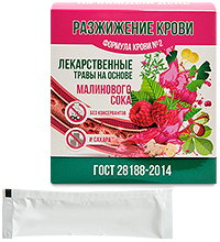 FP-05/2 Формула крови №2 «Разжижение крови» на основе малинового сока, 300гр