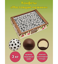 AT-24/ 3 Конфеты «Настоящие мужики», 3 кг
