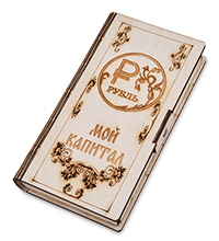 ЯЛ-21-20/1 Купюрница «Мой капитал»