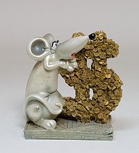 MK 1013 Фигурка «Мышь» h=13см. 1/асс.